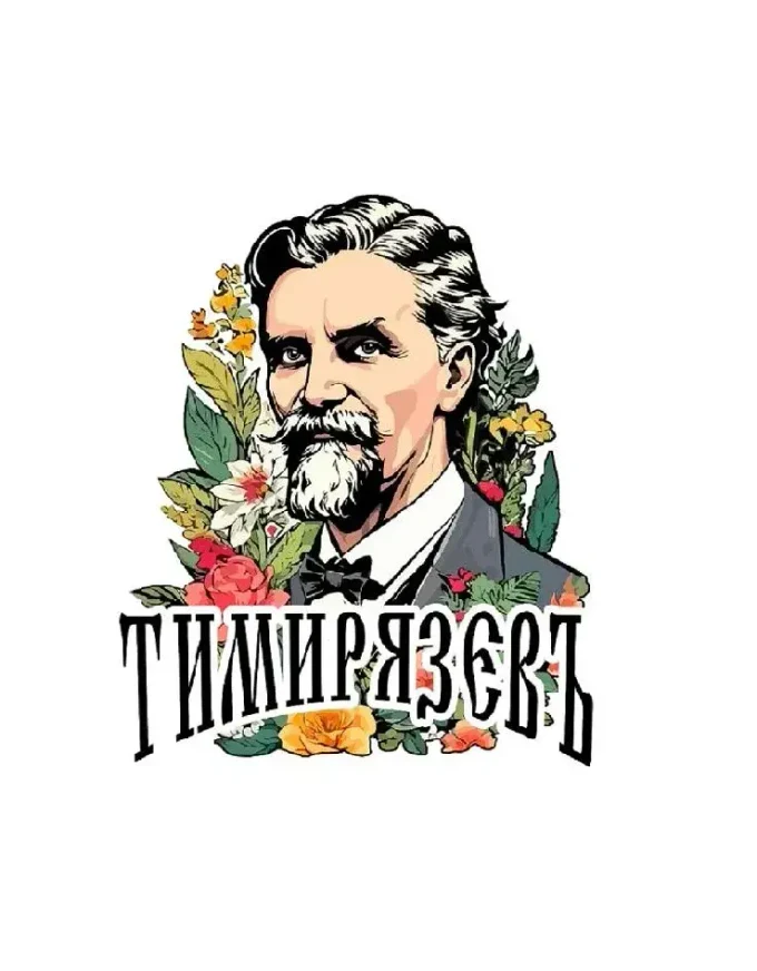 Откройте для себя новые знания